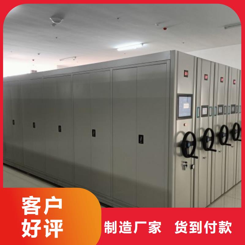 恭请合作【凯美】财会凭证密集架