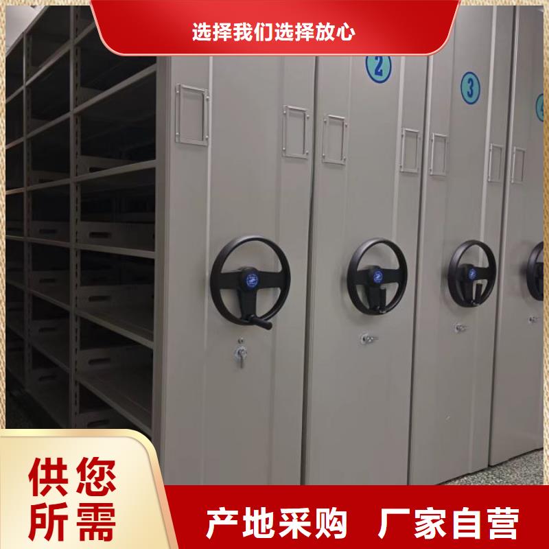 代理价【凯美】铁皮密集柜