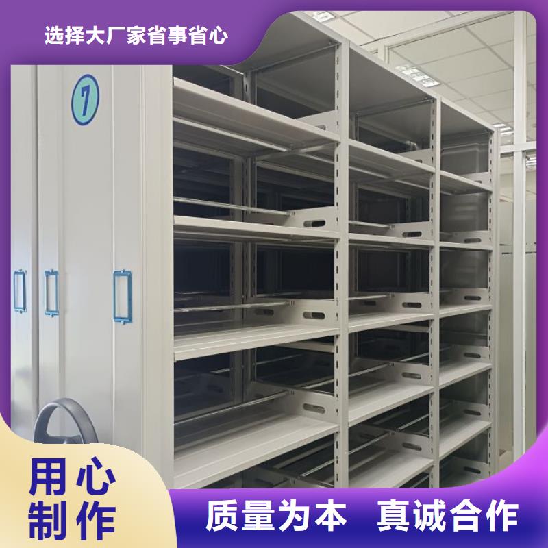 设计新颖【凯美】密集型移动架