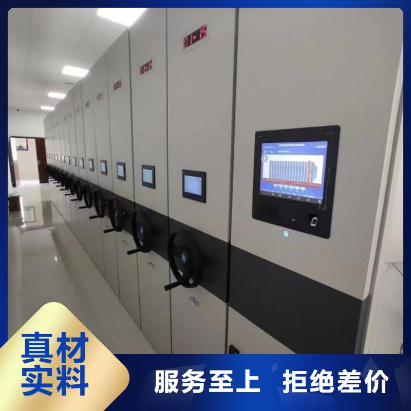 产品使用的注意事项【凯美】智能型档案馆密集柜