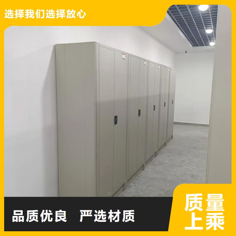 恭请合作【凯美】财会凭证密集架