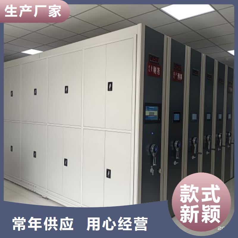 恭请合作【凯美】档案资料库密集柜