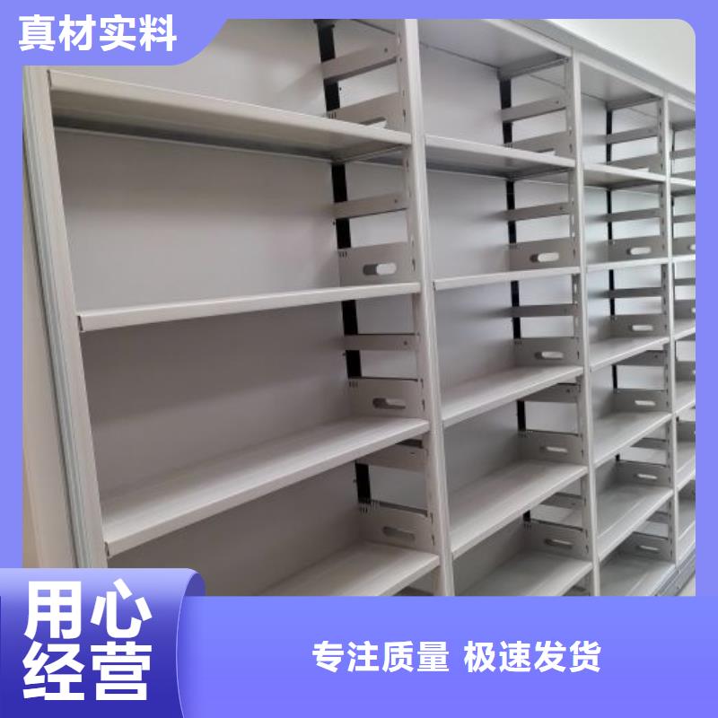 设计新颖【凯美】密集型移动架