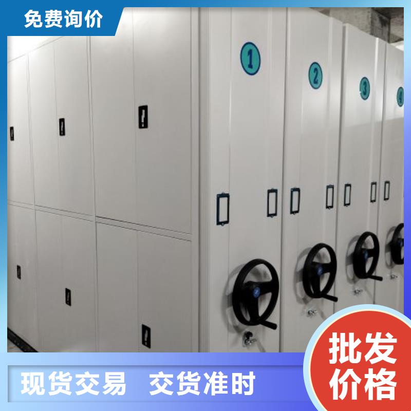 质保十年【凯美】电动自动密集架