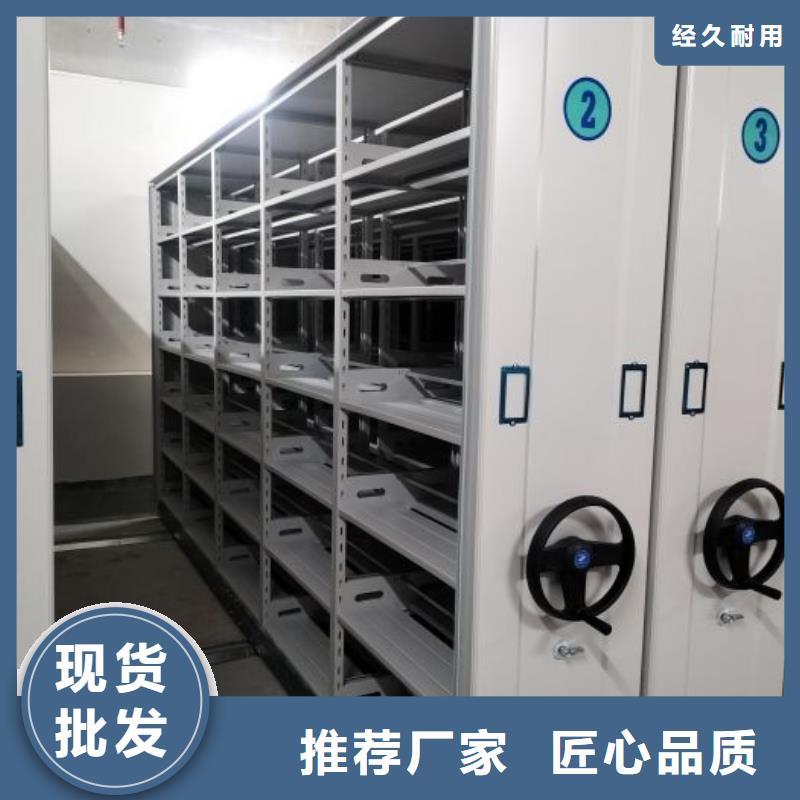 专业制造商【凯美】智能档案电动密集架