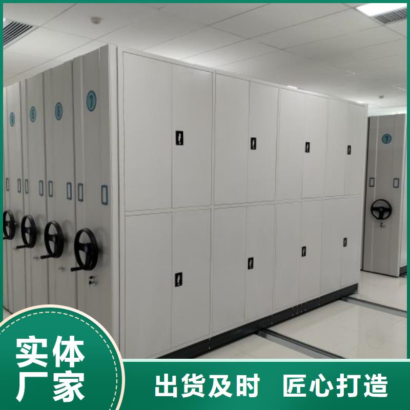 产品使用的注意事项【凯美】智能型档案馆密集柜