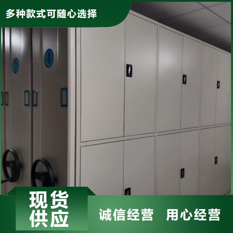 恭请合作【凯美】财会凭证密集架