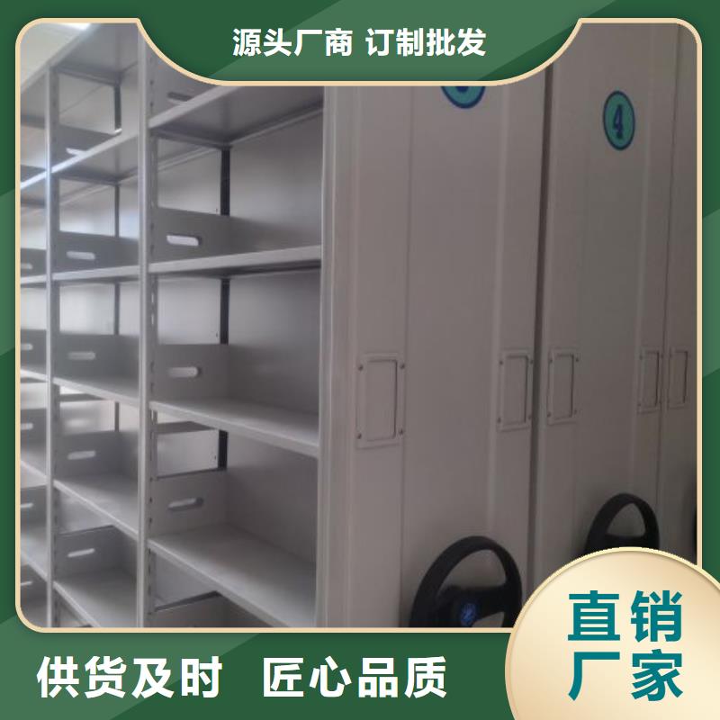 真诚服务【凯美】智能档案密集架