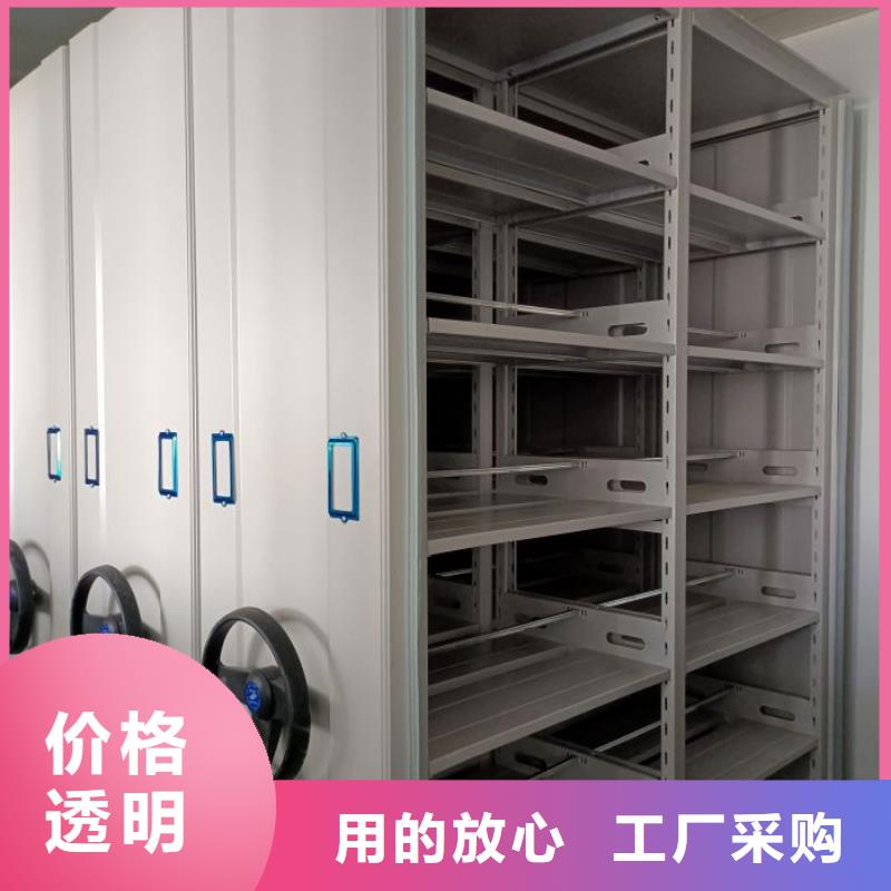 服务用户【凯美】手动密集档案架