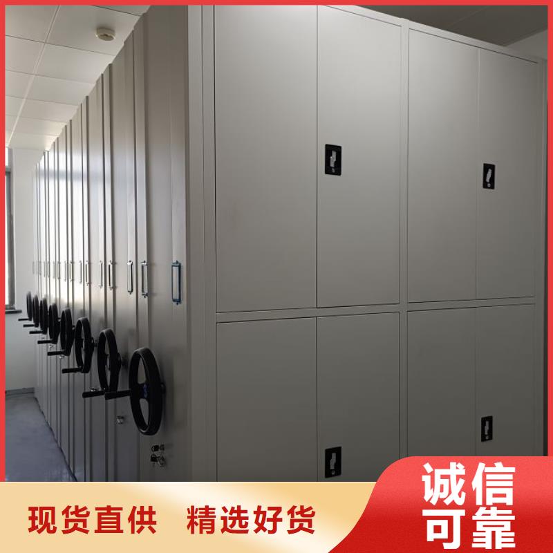 网上专卖【凯美】移动密集文件柜