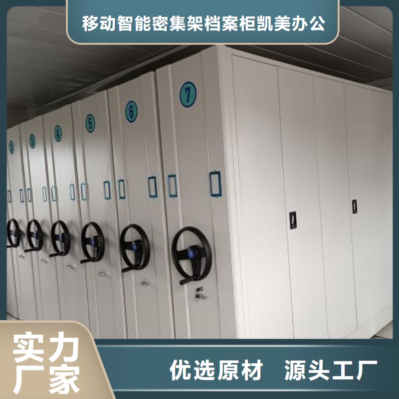 维修电话【凯美】凉片密集柜
