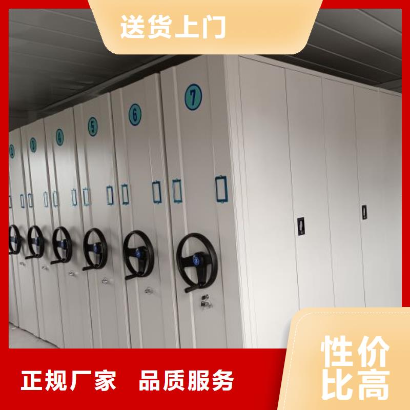 质保十年【凯美】电动自动密集架
