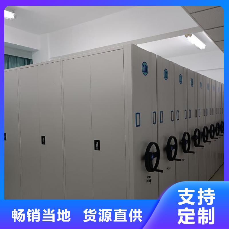 真诚服务【凯美】智能档案密集架