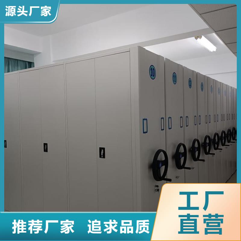 网上专卖【凯美】移动密集文件柜