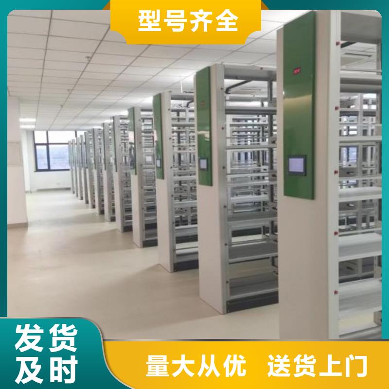 质保十年【凯美】电动自动密集架