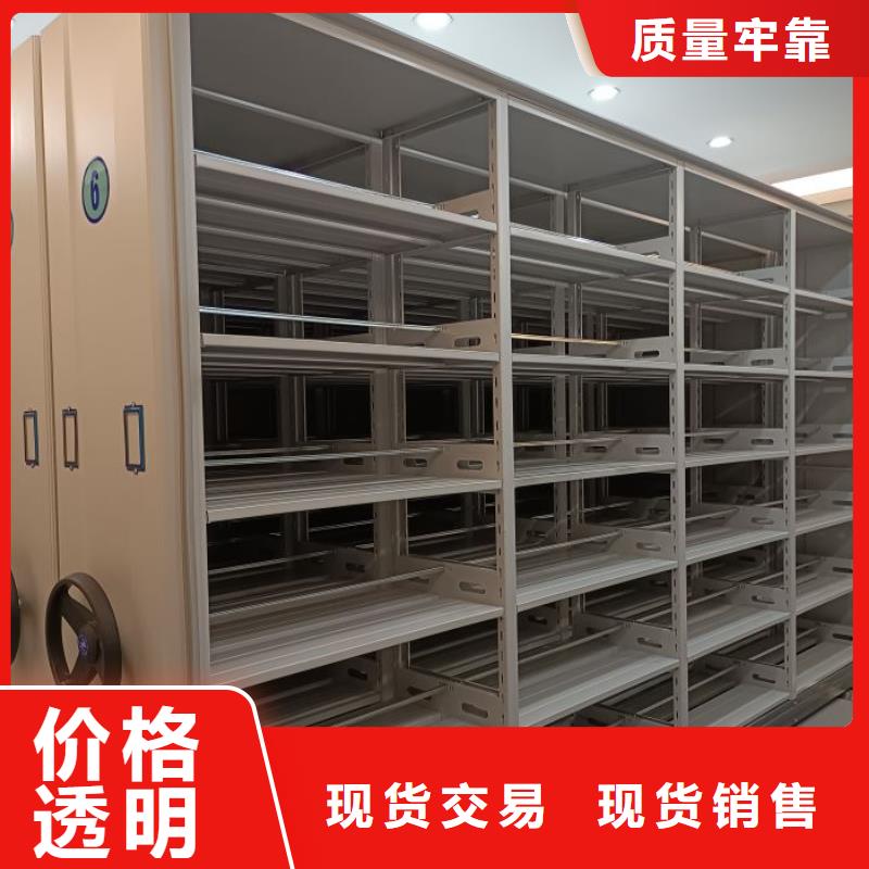 求真务实【凯美】档案资料库密集柜