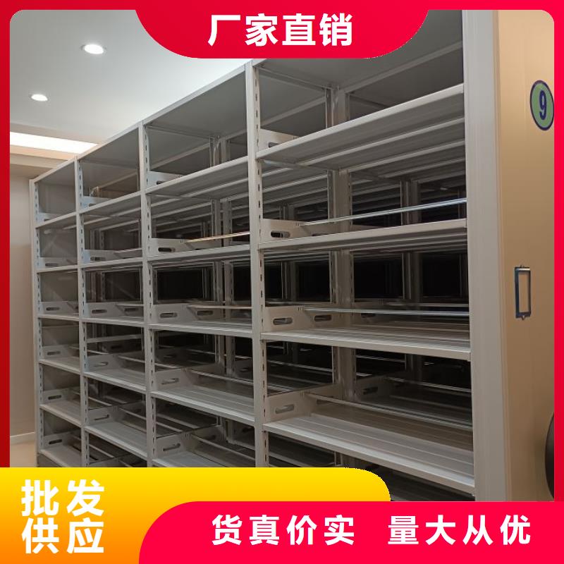 恭请合作【凯美】档案资料库密集柜