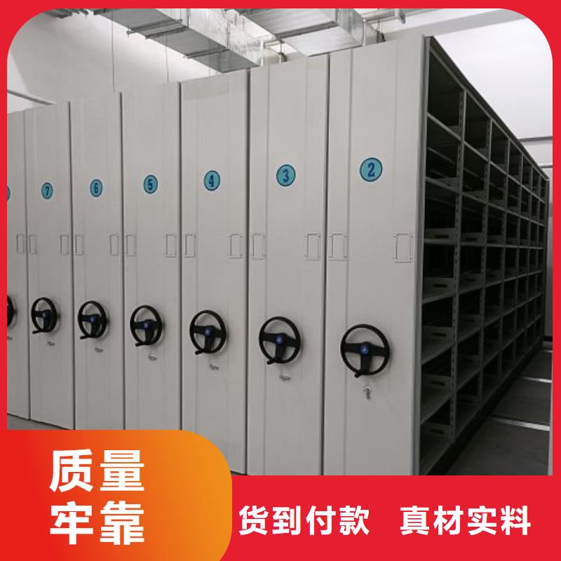 求真务实【凯美】档案资料库密集柜