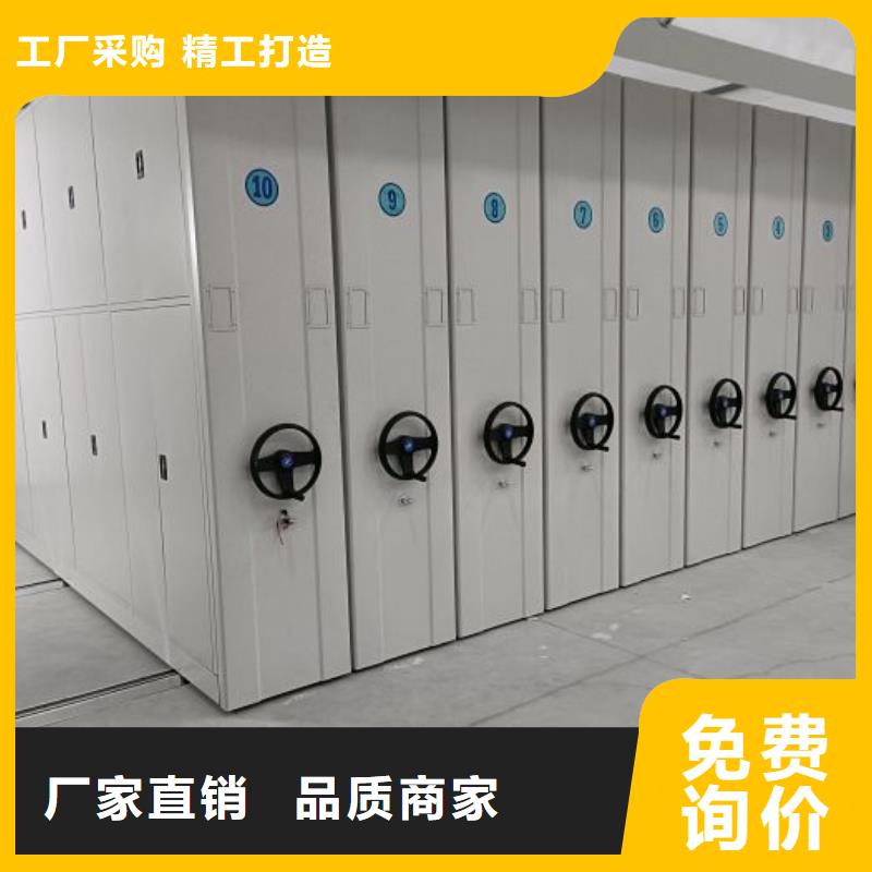 专业制造商【凯美】智能档案电动密集架