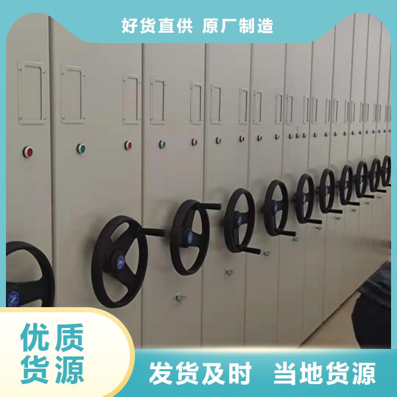 质保十年【凯美】电动自动密集架