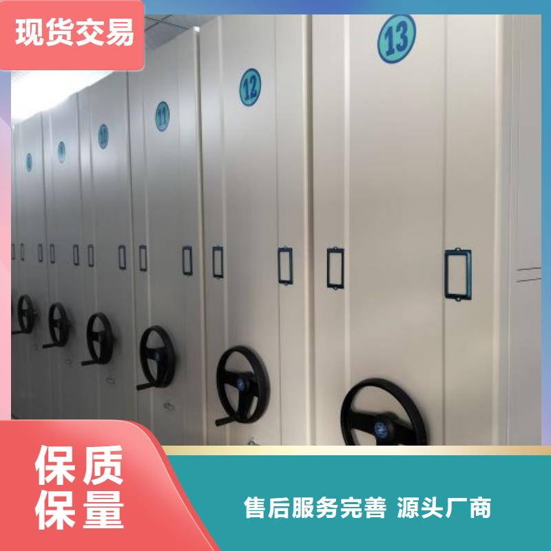 代理价【凯美】铁皮密集柜