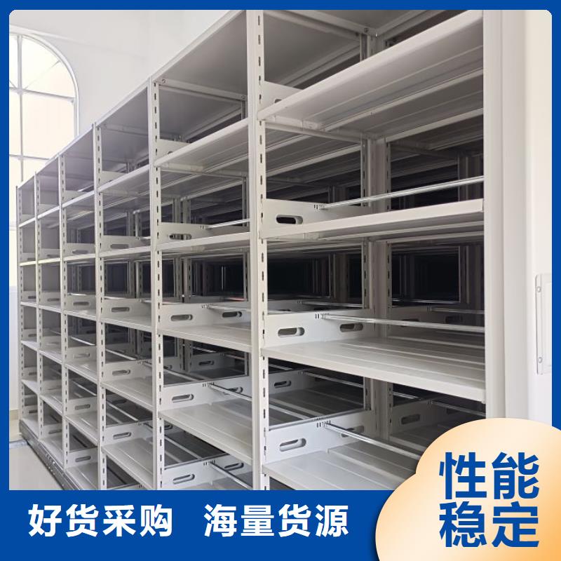 代理价【凯美】铁皮密集柜