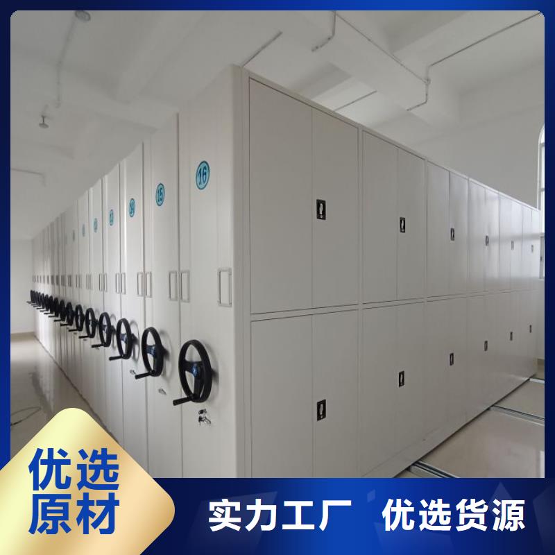 网上专卖【凯美】移动密集文件柜