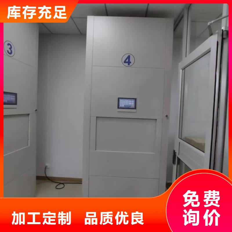 代理价【凯美】铁皮密集柜