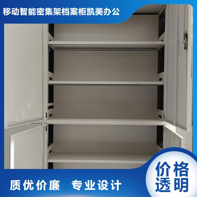 服务用户【凯美】手动密集档案架