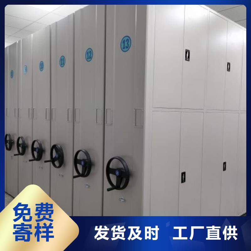 设计新颖【凯美】密集型移动架
