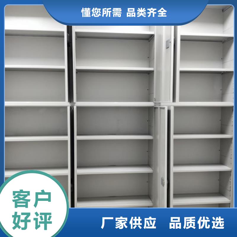 代理价【凯美】铁皮密集柜