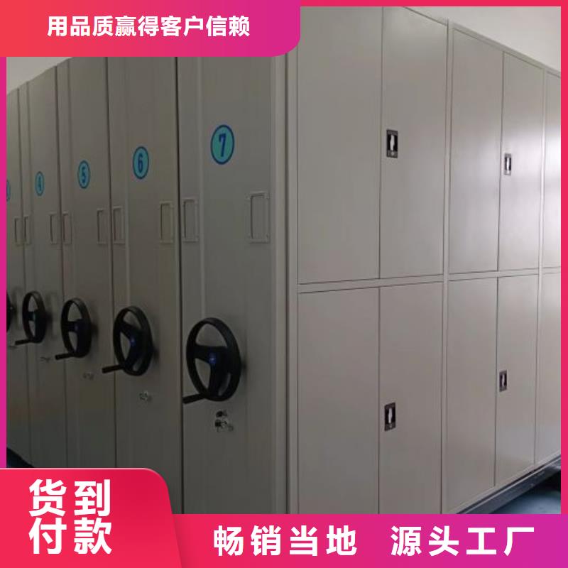 恭请合作【凯美】档案资料库密集柜