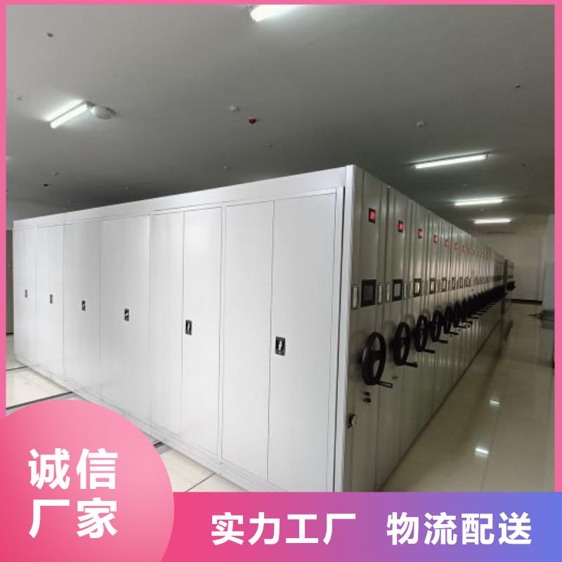 网上专卖【凯美】移动密集文件柜