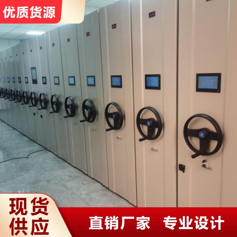 质保十年【凯美】电动自动密集架