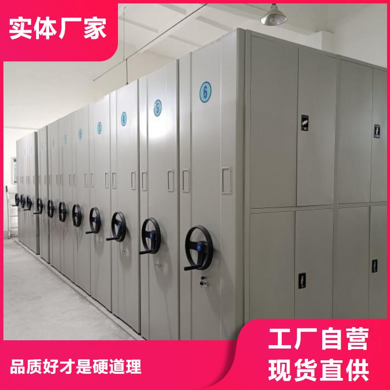 恭请合作【凯美】档案资料库密集柜