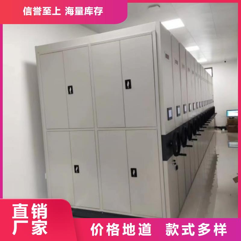 恭请合作【凯美】档案资料库密集柜