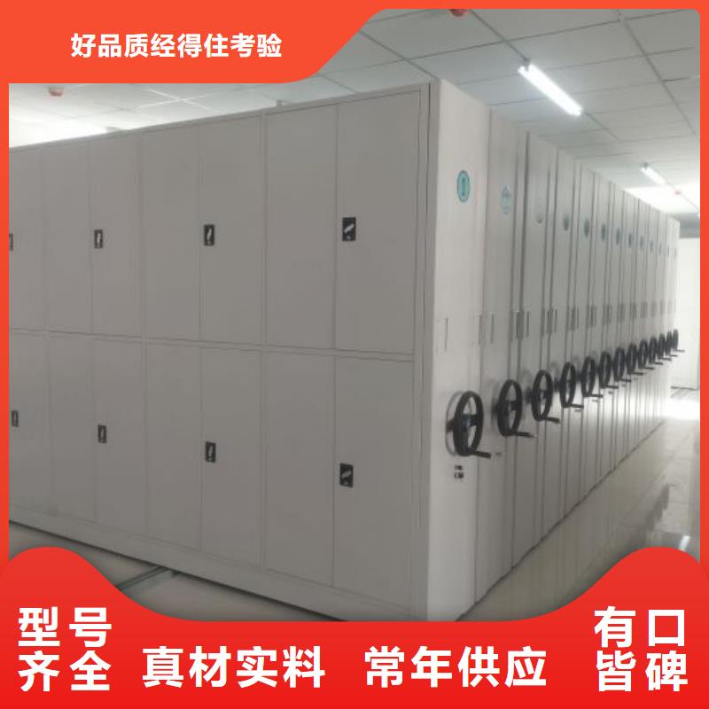 代理价【凯美】铁皮密集柜