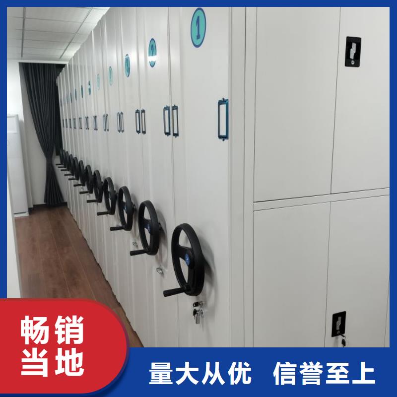 生产企业【鑫康】档案文件密集架
