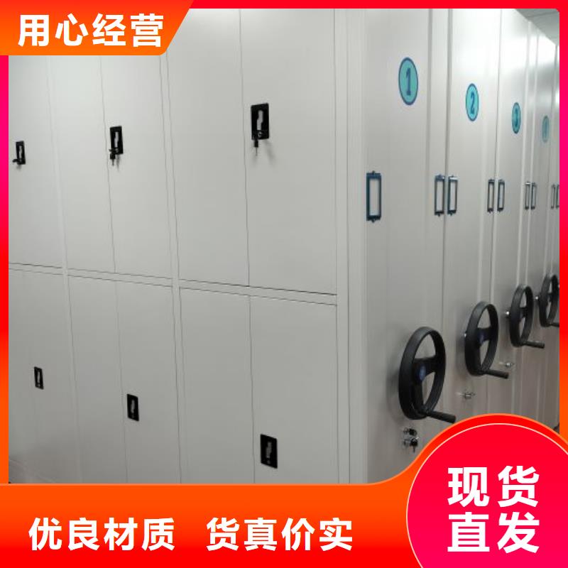 抱诚守真【凯美】书画密集柜