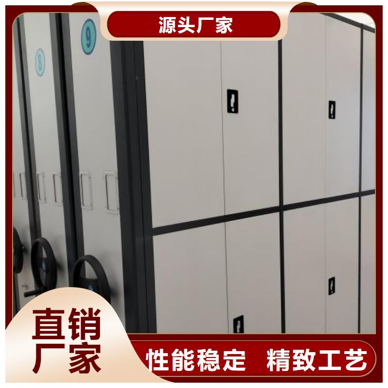 信为本【凯美】移动档案橱