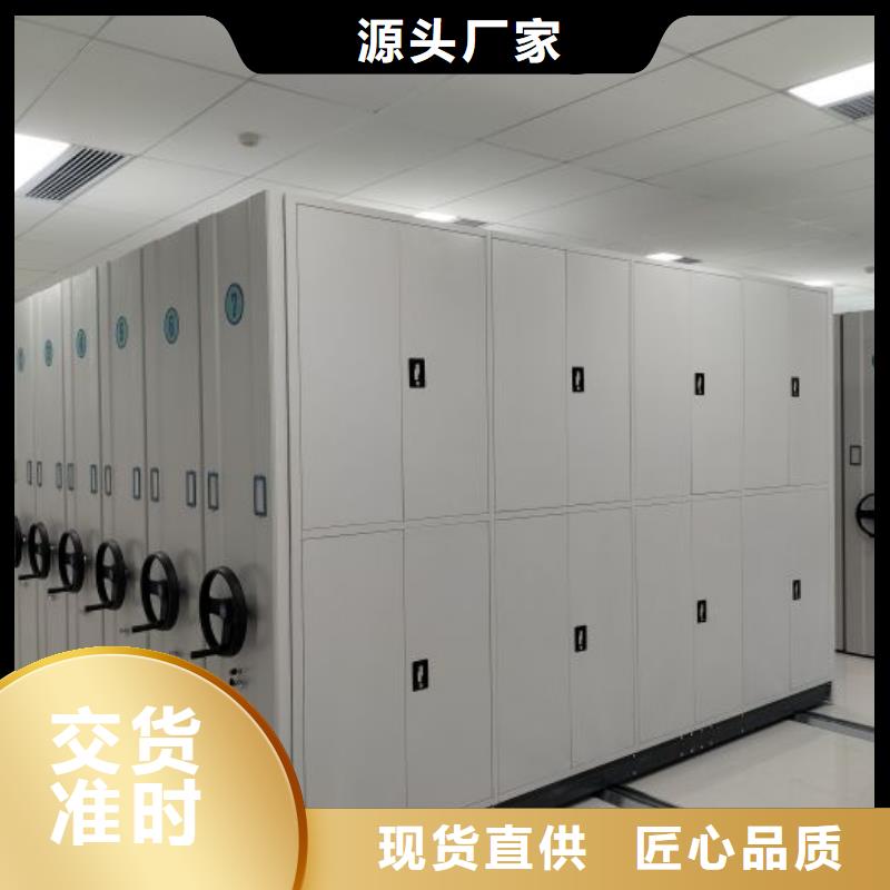 设计新颖【凯美】档案室密集柜
