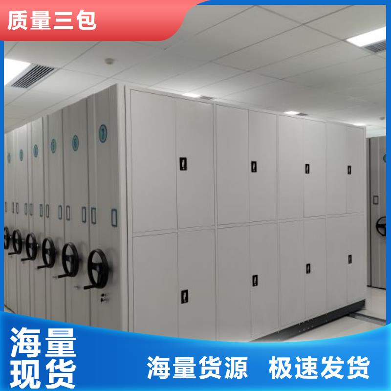 设计新颖【凯美】档案室密集柜
