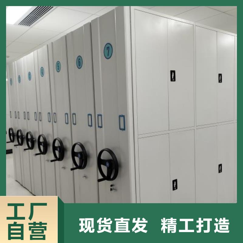 产品的选用原则有哪些【凯美】校用密集架