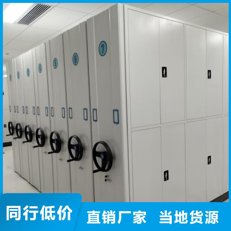 产品图片【凯美】智能档案柜