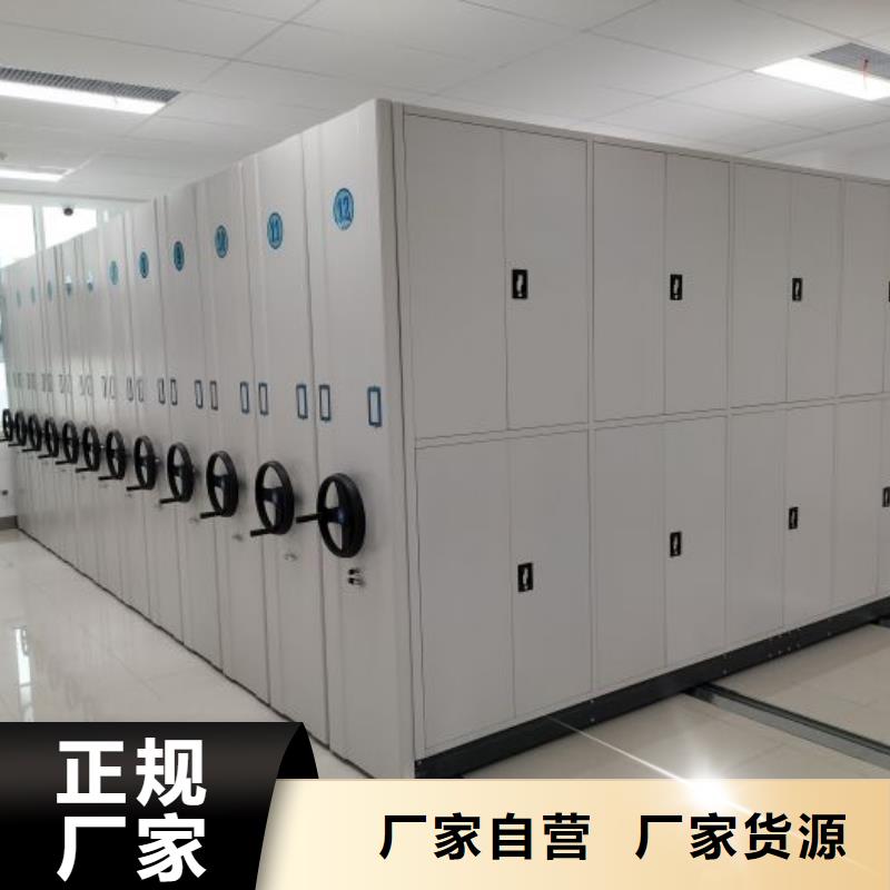 信为本【凯美】移动档案橱