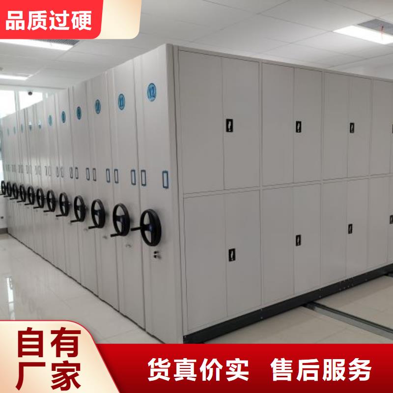 常见问题【凯美】档案室手摇密集柜