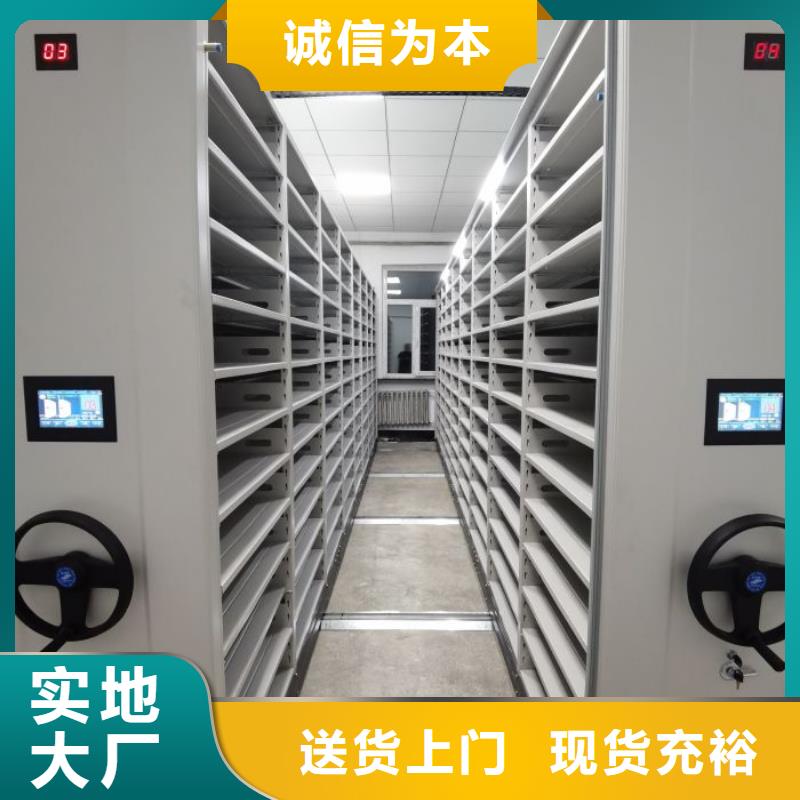 产品的选用原则有哪些【凯美】校用密集架
