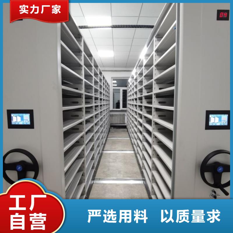 产品图片【凯美】智能档案柜