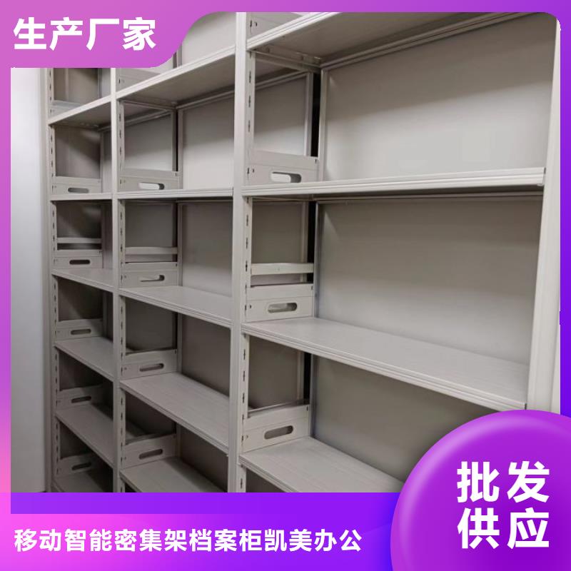 性价高的【凯美】移动档案文件架