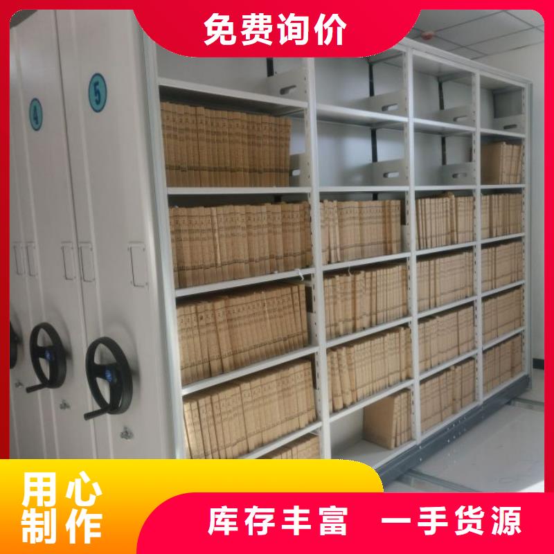 什么价位【凯美】移动式档案柜